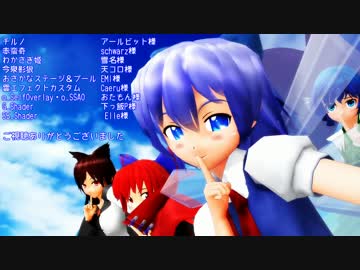 【東方MMD】galaxias!【3面までの方々】
