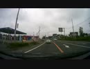 国道３５４号ドライブ