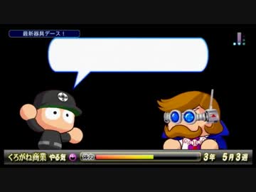 人気の くろがね商業高校 動画 15本 ニコニコ動画