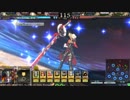【LOV3】角テレーゼの対戦動画・闇ノ者【オリハル】その26