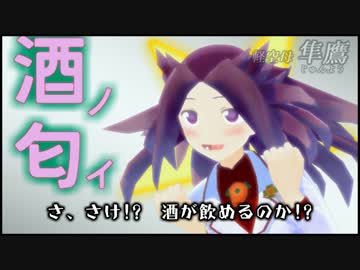 【MMD艦これ】大初雪鎮守府　終わるイベント、来た酒匂