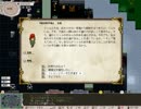【ペットに少女を】elona実況プレイpart46【飼う世界（歓喜）】