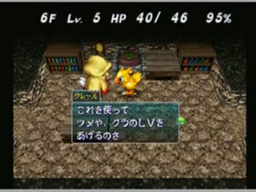 黄色いアイツとダンジョンに挑む（パート2）