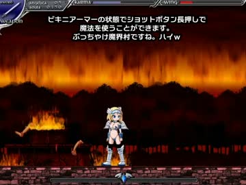 天使ちゃんが酷い目にあうリョナゲー「depravia」開発中　その2