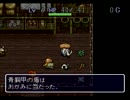 E【実況】見様見真似で【風来のシレン】02章∃