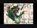 【Yasaゐ】ドーナツホール【歌ってみた】