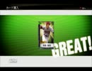 プロスピ2014　グランプリモードで全国制覇を目指す　part11