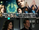 響の海外ドラマ発掘記 #28