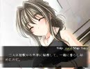 神樹の館　紫織ルート　TRUE END