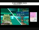 【ポケモンXY】ふきゅんくん、涙する【ニコ生杯　vsダイブ戦】