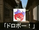 登山のつもりが幻想入り52