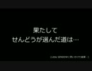 【FIFA14実況】とりあえず、君は世界一のドリブラーになりなさい。Part21