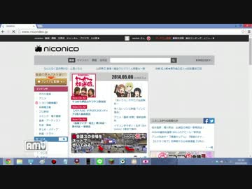 ホモコーストをするくせにトップページで淫夢ネタを使うクソUNEI.UC