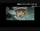 部長のANUBIS ZONE OF THE ENDERS【実況プレイ】