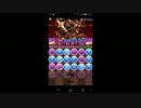 【パズドラ】 断罪の焔・地獄高速脳死パ 【キルア】