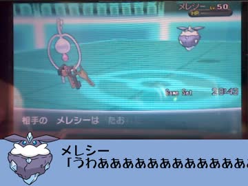【ポケモンXY】高尚過ぎて理解できないシンオウ御三家＋α　その１