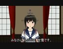 【MMDドラマ】吹雪、着任しました！No.002（陸奥）