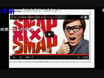 【暗黒黙示録】暗黒ニュース速報　5月6日 1/2