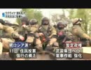 ウクライナ東部 戦闘で３０人以上死亡