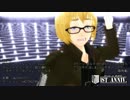 【駆逐祭2014】アルミンのLUVORATORRRRRY!【進撃のMMD】