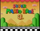 スーパーマリオブラザーズ3を協力実況プレイPart1