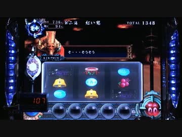 【パチスロ】新鬼武者　ｶﾝｽﾄ目指して　part31【設定３】