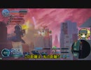 【ゆっくり実況】野良うさストラトス2nd part5【15サポ】