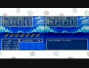 【実況】 ドラゴンクエストⅢ～2つの冒険～ part11