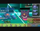 【ポケモンXY実況】彼を知り己を知るレーティングPart4【サザンガルド】