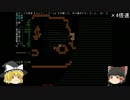 【ゆっくり実況】 ゆっくり霊夢の変愚蛮怒ランダムプレイ３【変愚蛮怒】