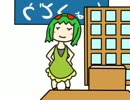 【七黒xおと】わたしライス定食たべにきた【歌ってみた】