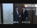ラオスに２４億円余の無償資金協力へ