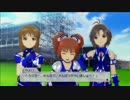 アイドルマスター２　プレイ動画　５４週目