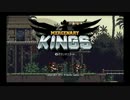 【Steam】Mercenary Kingsをプレイ