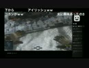 [BF4] 生放送中に遭遇した驚愕のバグ [PS4]