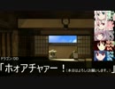 【東方卓遊戯】さとりとサタスペ卓上日話3-5【サタスペ】