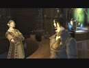 【新生FF14】PATCH 2.2 混沌の渦動【実況】 番外編 4
