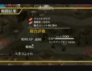囚われの魔法剣士　死者の王