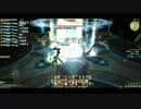 FF14 大迷宮バハムート　侵攻編　3層　DPS5構成　ナ竜モ詩召黒白学