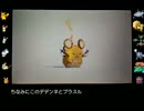 【ポケモンXY】ピカ枠統一でランフリ【トリプルBV】