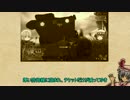 【BF4】お嬢様が戦場に変化を与える：その6【ゆっくり実況】