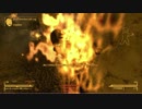 キョウジン無比な　Fallout New Vegas　part122