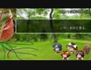 ああ懐かしのソードワールドRPG（仮）パート１０
