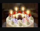 今日誕生日の方へハッピーバースデー