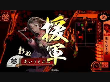 是非船とかいうピーキーすぎるアレ　征９　ｖｓ雷神剣