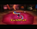 早くも帰ってきた男達、バンカズ2をまったりプレイ!! Part5
