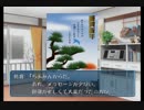 【一週目】ときメモGS2実況 part.8【小野田千代美】