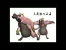 【MHP2G】時代遅れの平成組二人がMHP2ndGを実況～下位編～【Part1】