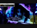 CR呪怨FPF 六日目 第二