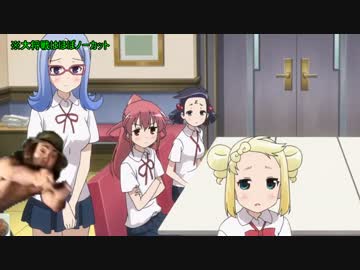 ホモと振り返るANTI姉貴ダイジェスト中編.The legends of Tono